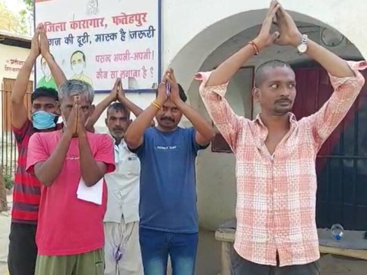 prison minister Dharmveer Prajapati initiative and five released from Fatehpur Jail ann Fatehpur News: कारागार मंत्री की पहल पर फतेहपुर जेल से रिहा हुए दस साल से बंद कैदी, बाहर आने पर कही ये बात