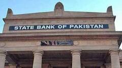 Pakistan Hikes Interest Rate: पाकिस्तान के लोगों को महंगे कर्ज का झटका, सेंट्रल बैंक ने 2.50 फीसदी महंगा किया कर्ज