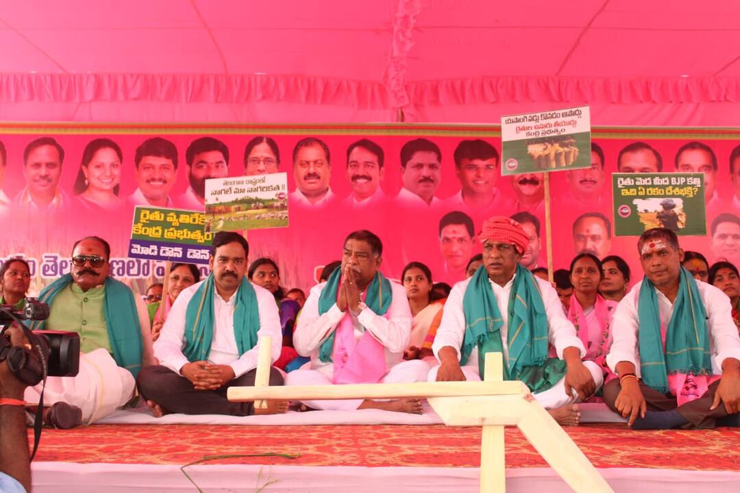 Telangana: TRS Leaders Stage Protests, Block Highways Over Paddy Procurement Issue Telangana: TRS Leaders Stage Protests, Block Highways Over Paddy Procurement Issue Telangana: TRS Leaders Stage Protests, Block Highways Over Paddy Procurement Issue
