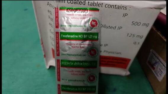 TMC vs BJP: বাংলাদেশের ওষুধ কীভাবে এল সরকারি হাসপাতালে? তুঙ্গে TMC-BJP তরজা।Bangla News