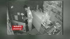 Sonarpur: সোনারপুরে মোবাইলের দোকানে চুরি, ধরা পড়ল CC ক্যামেরায়।Bangla News