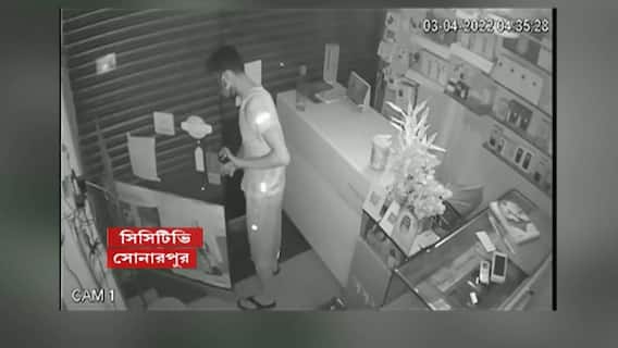 Sonarpur: সোনারপুরে মোবাইলের দোকানে চুরি, ধরা পড়ল CC ক্যামেরায়।Bangla News