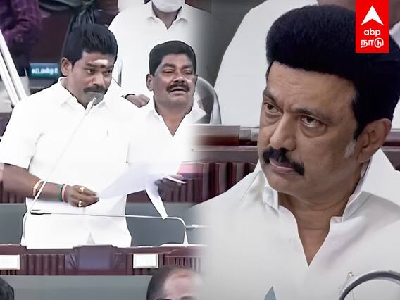 TN Assembly: புகழ்ந்து பேசிய எம்.எல்.ஏ... உடனே ஆஃப் செய்த முதல்வர்