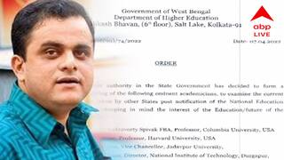 Online Admission : ‘আপাতত এবছর স্নাতকে কেন্দ্রীয় অনলাইনে ভর্তি নয়', জানালেন শিক্ষামন্ত্রী