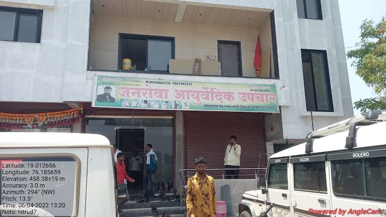 Treatment without security, Health department seals bogus doctor's Ayurvedic clinic in Nitrud Beed : सुरक्षा न बाळगता उपचार, नित्रुडमध्ये बोगस वैद्याचा आयुर्वेदिक दवाखाना सील