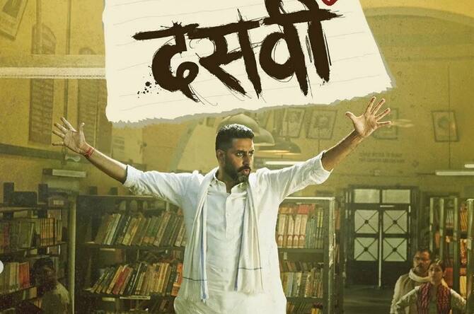 Dasvi Movie Review Know About Abhishek Bachchan Nimrat Kaur Yami Gautam Movie Story | Dasvi Video Review: अभिषेक बच्चन की चौधराहट बवाल है, यामी गौतम-निमरत की एक्टिंग है कमाल, एंटरटेनमेंट ...