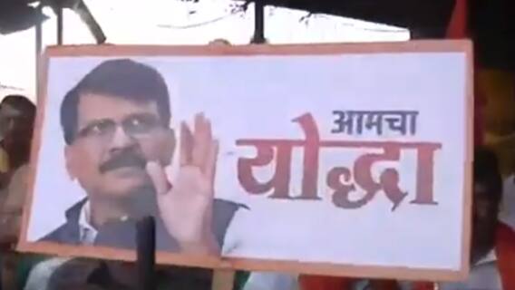 महाराष्ट्र में Sanjay Raut और Kirit Somaiya के बीच छिड़ी महाभारत