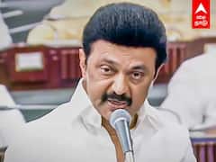 CM MK Stalin Speech: 7.5 % இடஒதுக்கீடு செல்லும் - சமூக நீதி பாதையில் மைல் கல்: முதல்வரின் பேச்சு