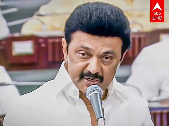 CM MK Stalin Speech: 7.5 % இடஒதுக்கீடு செல்லும் - சமூக நீதி பாதையில் மைல் கல்: முதல்வரின் பேச்சு