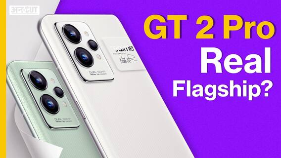 Realme GT 2 Pro: सबसे सस्ता फ्लैगशिप फोन?