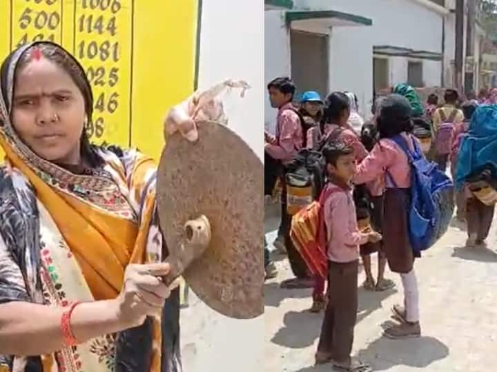 Chandauli News: चंदौली में भीषण गर्मी को देखते हुए डीएम का बड़ा फैसला, स्कूल की टाइमिंग में हुआ ये बदलाव Chandauli DM order to shut school at 12 pm in view of the scorching heat wave ann Chandauli News: चंदौली में भीषण गर्मी को देखते हुए डीएम का बड़ा फैसला, स्कूल की टाइमिंग में हुआ ये बदलाव