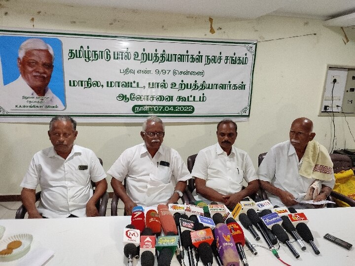 பெட்ரோல், டீசல், சமையல் எரிவாயு வரிசையில் பால்! - கோரிக்கை விடுக்கும் உற்பத்தியாளர் நலச்சங்கம்