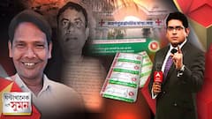 ঘণ্টাখানেক সঙ্গে সুমন (পর্ব-২, ০৬.০৪.২২): গরুপাচারকাণ্ডে ডাকল সিবিআই, অনুব্রত ঢুকলেন এসএসকেএমে, ঝালদাকাণ্ডে প্রত্যক্ষদর্শী ও প্রধান সাক্ষীর রহস্যমৃত্যু