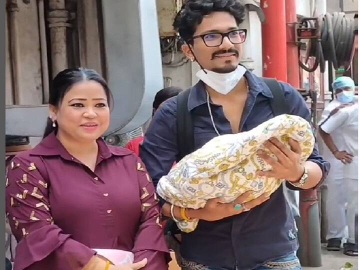 Bharti Singh discharged from hospital spotted with Boy and haarsh Limbachiyaa बेटे को लेकर अस्पताल से निकलीं भारती सिंह, सामने आया पहला वीडियो