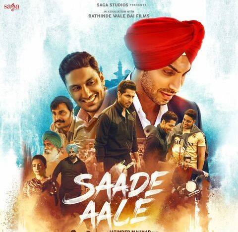 Deep Sidhu's last Film Saade Aale on 29 April 2022 Release in Cinemas , Directed by JatinderMauhar ਜਲਦ ਆ ਰਹੀ ਮਰਹੂਮ ਅਦਾਕਾਰ ਦੀਪ ਸਿੱਧੂ ਦੀ ਆਖਰੀ ਫ਼ਿਲਮ 'Saade Aale' ਵਿਸ਼ਵ ਪੱਧਰ 'ਤੇ ਹੋਵੇਗੀ ਰਿਲੀਜ਼