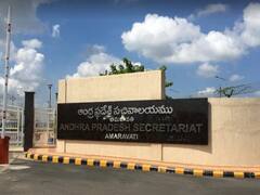 AP Minister Employees : మంత్రుల పేషీల్లోని ఉద్యోగులందరూ వెళ్లిపోవాల్సిందే ! ప్రభుత్వం తాజా ఆదేశాలు