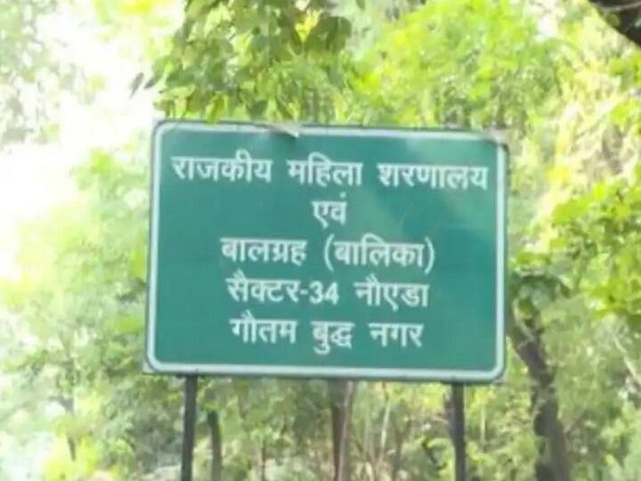 UP News: Anti Human Trafficking Unit reunite Assam woman to her mother in Noida UP News: नोएडा में एंटी ह्यूमन ट्रैफिकिंग यूनिट ने असम की महिला को उसकी मां से मिलवाया, ऐसे मिला घर का पता