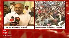 Anil Parab : 22 एप्रिलपर्यंत कामावर येणाऱ्या ST कर्मचाऱ्यांवर कारवाई नाही : ST Strike