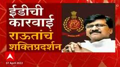 Sanjay Raut: भाजपनं वाघाला डिवचलं- संजय राऊत ABP Majha