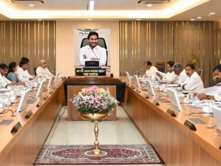 Andhra Pradesh cabinet last meeting starts at Cm house in Tadepalli AP Cabinet: ఆంధ్రప్రదేశ్‌ మంత్రిమండలి లాస్ట్ మీటింగ్‌- లాస్ట్ ఫొటో