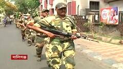 Ballygunge Bypoll: প্রস্তুতি তুঙ্গে বালিগঞ্জ উপ নির্বাচনের, এলাকায় কেন্দ্রীয় বাহিনীর রুটমার্চ।Bangla News