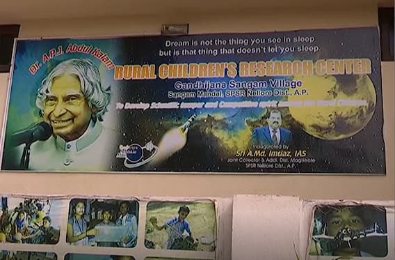 Science Teacher Turns Moving Laboratory: పిల్లల కోసం నడిచే సైన్స్ లేబొరేటరీగా మారిపోయారు | Nellore