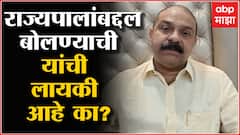 Prasad Lad : संन्याशाप्रमाणे जीवन जगणाऱ्या राज्यपालांवर आरोप करताना लाज वाटली पाहिजे