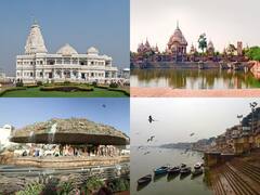 Mathura Tourist Places: कृष्णनगरी में मंदिरों के अलावा इन फेमस जगहों की भी करें सैर, बेहद ही अद्भुत है यहां का नजारा