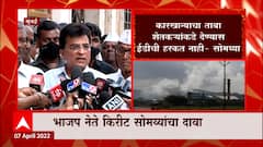 Jarandeshwar Factory: जरंडेश्वर कारखाना सभासद शेतकऱ्यांच्या ताब्यात जाणार? ABP Majha