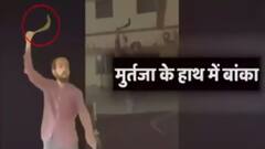 Gorakhpur Temple Case: BJP hits out at Akhilesh Yadav's statement on the incident | Hoonkar