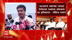 Rohit Pawar यांचा Raj Thackery यांना सबुरीचा सल्ला, राज ठाकरेंनी जपून पावलं टाकावीत : रोहित पवार