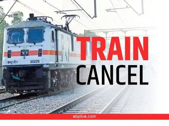 Train Cancel : रेल्वे प्रवाशांसाठी महत्त्वाची बातमी, आज 117 गाड्या रद्द तर काही गाड्यांच्या वेळापत्रकातही बदल Train Cancel : रेल्वे प्रवाशांसाठी महत्त्वाची बातमी, आज 117 गाड्या रद्द तर काही गाड्यांच्या वेळापत्रकातही बदल