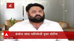 TOP 25 : टॉप 25 न्यूज बुलेटिन : 07 एप्रिल 2022 : ABP Majha