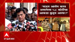 INS Vikrant Special Report : 'विक्रांत फाईल्स'वरून 'सामना', राऊत - सोमय्यांमध्ये आरोपांच्या फैरी