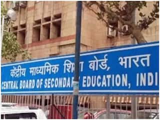 ​​CBSE Term 2 Result 2022 Date: ​​केंद्रीय माध्यमिक शिक्षा बोर्ड ​इस दिन तक कर देगा टर्म 2 परीक्षा के नतीजों का ​ऐलान