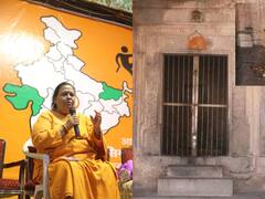 Raisen News: साल में सिर्फ 12 घंटे के लिए खुलता है ये शिव मंदिर, अब उमा भारती ने किया ये फैसला