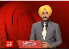 FRONT FOOT । ਕੇਂਦਰ ਤੋਂ ਚੈਨਲ ਸ਼ੁਰੂ ਕਰਨ ਦੀ ਮਨਜ਼ੂਰੀ ਲੈ ਕੇ ਦੇਵੇਂ ਪੰਜਾਬ ਸਰਕਾਰ: ਜਥੇਦਾਰ ਹਰਪ੍ਰੀਤ ਸਿੰਘ