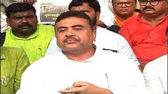 Suvendu Adhikari: 'চড়াম চড়াম গুড় বাতাসা, এখন নাকে অক্সিজেন', ভাদু শেখ খুনে সিবিআই এর তদন্ত প্রসঙ্গে শুভেন্দু । Bangla News