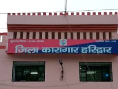 Uttarakhand News: आजीवन कारावास की सजा काट रहे कैदियों के लिए बड़ी खुशखबरी, सरकार ने जारी किया ये आदेश