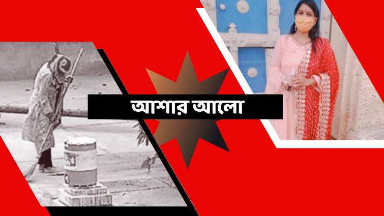 Know the inspiring story of Asha Kandra journey from sweeper to administrative service officer RAS Success Story : ঝাড়ুদার থেকে ডেপুটি কালেক্টর, আশাই ভরসা