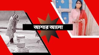 RAS Success Story : ঝাড়ুদার থেকে ডেপুটি কালেক্টর, আশাই ভরসা
