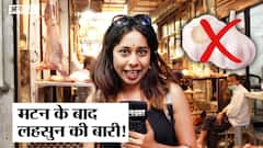 हलाल पर बवाल नवरात्र में बंद रहेंगी मीट की दुकानें?