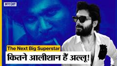 'Arya' से लेकर 'Pushpa' तक Allu Arjun साबित हुए 'कंप्लीट पैकेज'!
