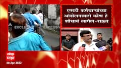 Sanjay Raut : अज्ञात शक्ती पडद्यामगून वातावरण बिघडवण्याचं, डोकी भडकवण्यासाठी हलचाली करतायेत