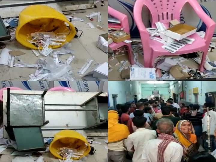 Ruckus in Jehanabad Sadar Hospital, family members lost their temper after death of the child, vandalized fiercely ann Bihar News: जहानाबाद सदर अस्पताल में बवाल, बच्चे की मौत के बाद परिजनों ने खोया आपा, जमकर की तोड़फोड़