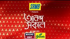 Ananda Sakal (Seg 3): বেলাগাম মূল্যবৃদ্ধি, হাতিবাগান বাজারে ইবির অভিযান। Bangla News