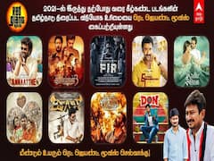 படங்களை அள்ளிபோடும் ரெட் ஜெயண்ட் மூவீஸ்… பெரிய படங்கள் என்றாலே உதயநிதிதான்… அதிகார துஷ்பிரயோகமா?