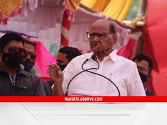 Sharad Pawar : नेता जर शहाणा नसला तर कार्यकर्त्यांवर दुष्परिणाम होतो; शरद पवारांचा सदावर्तेंवर नाव न घेता हल्लाबोल