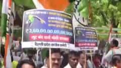 महंगाई को लेकर कांग्रेस का हल्लाबोल, Mamata Banerjee का केंद्र पर हमला | FataFat
