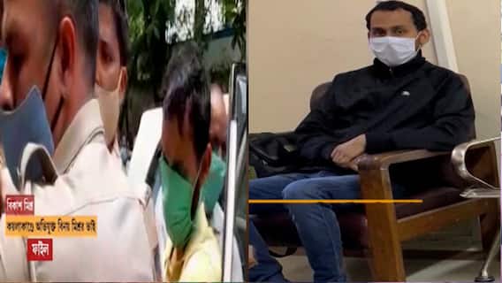 Cow Smuggling Case: গরুপাচার কাণ্ডে সিবিআই হেফাজতে বিকাশ মিশ্র।Bangla News